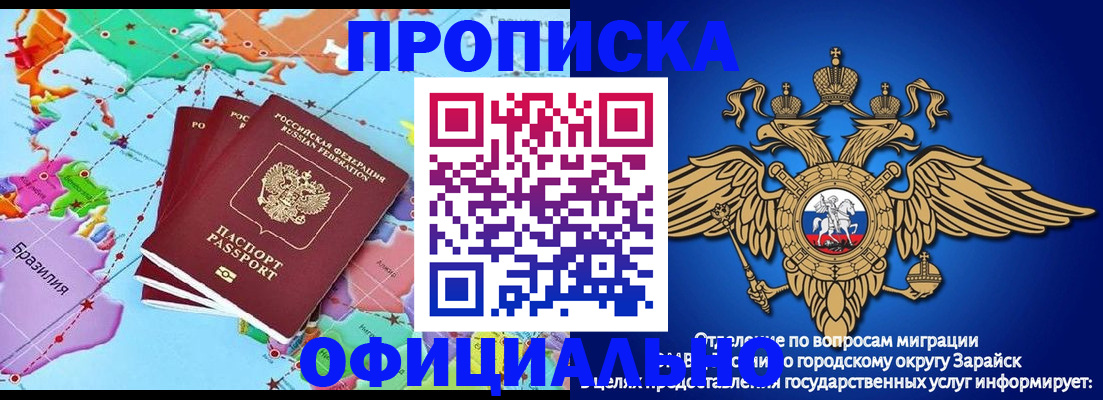 временная регистрация госуслуги в Слободской
